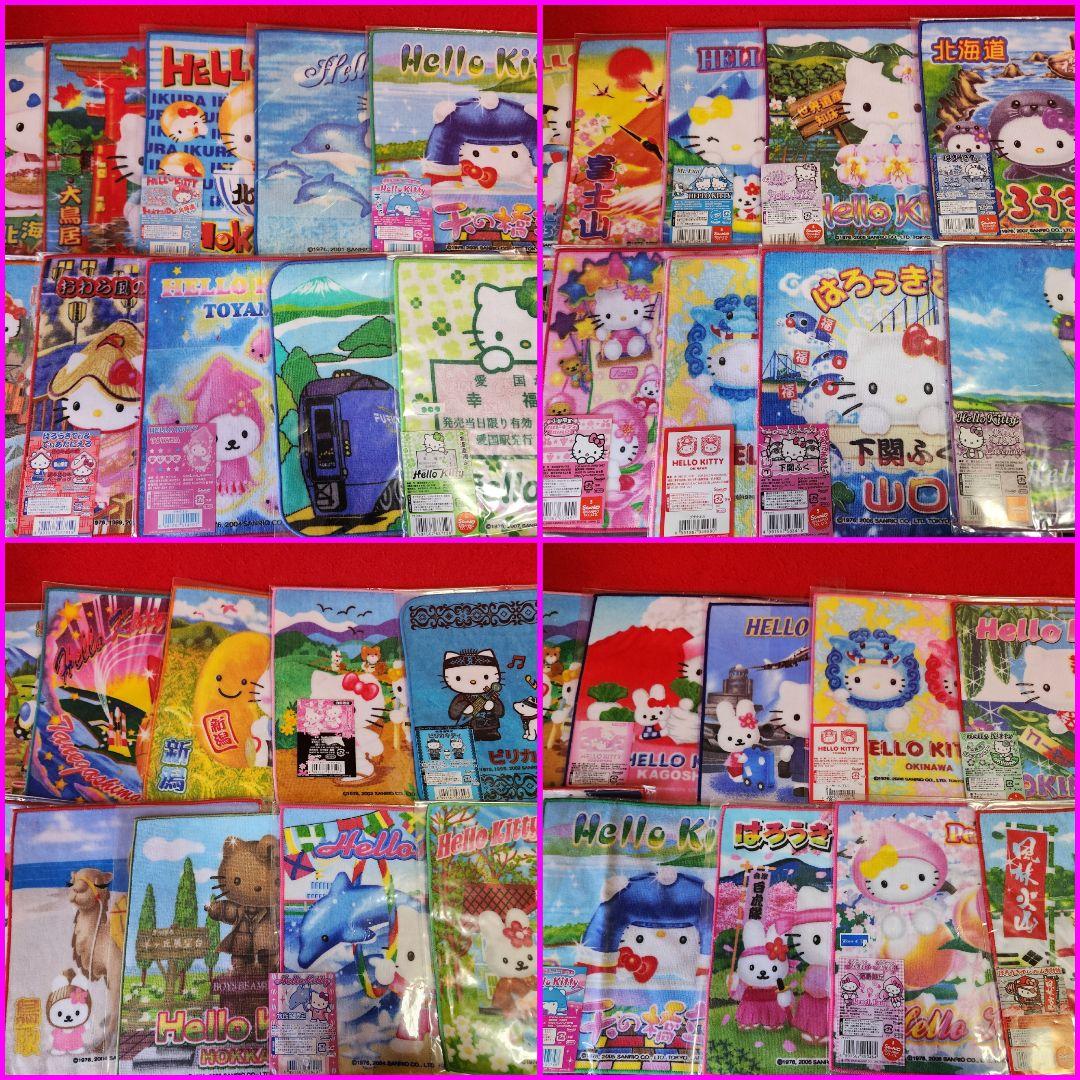 サンリオ　ハローキティ　ご当地プチタオル　まとめ　８９枚セット　キティちゃん