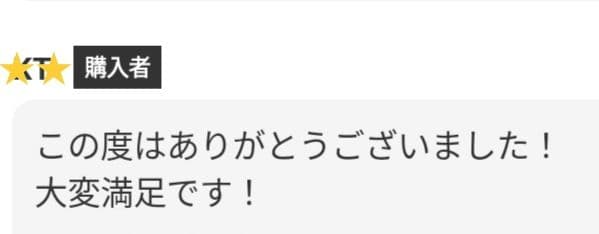 スパスパ切れるカーブシザー美容師スライドOK☀トリマートリミングペットママミング