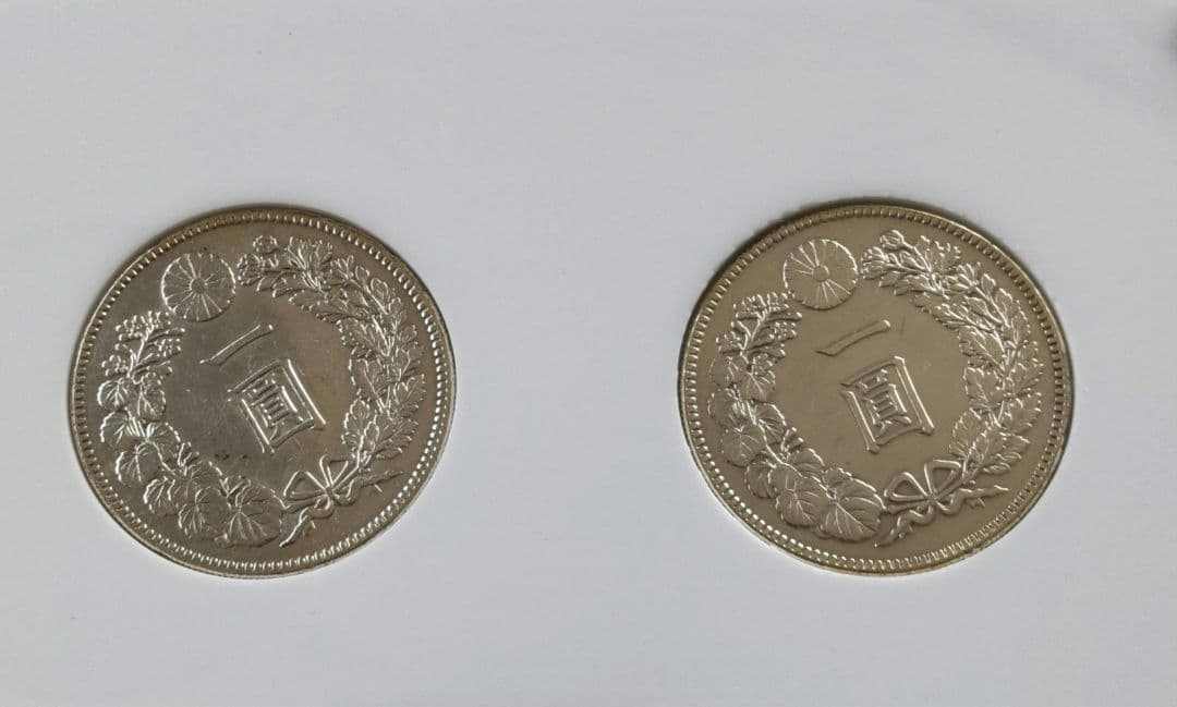 ☆希少 明治・大正 1円銀貨セット