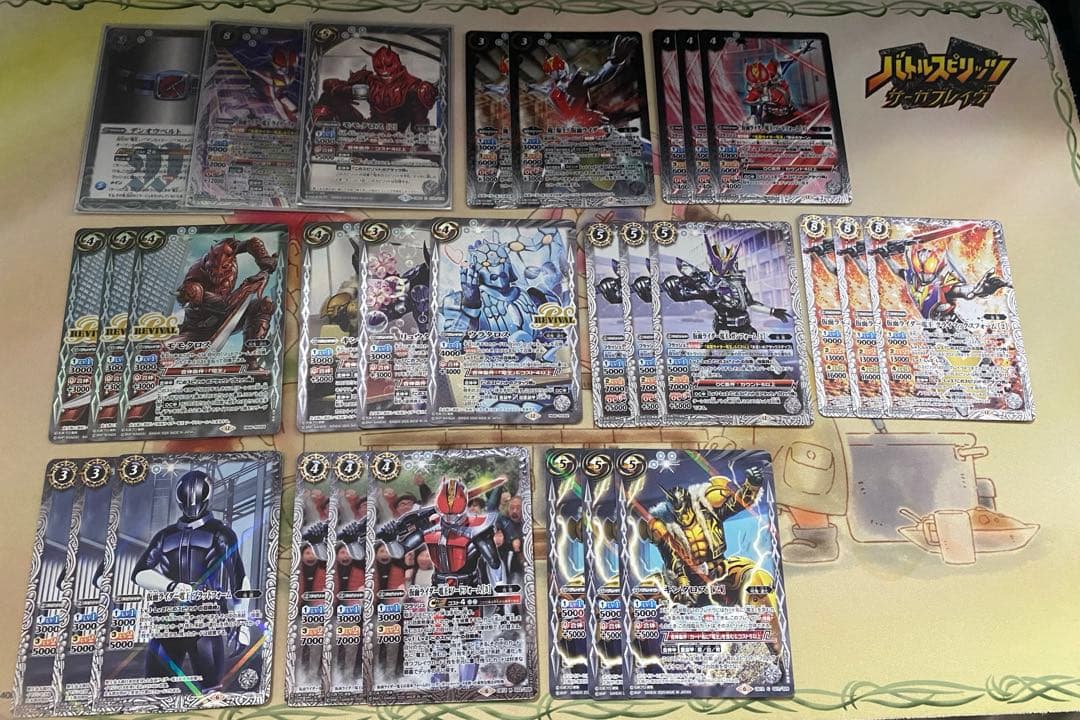 電王　デッキ　ハイレート　バトルスピリッツ