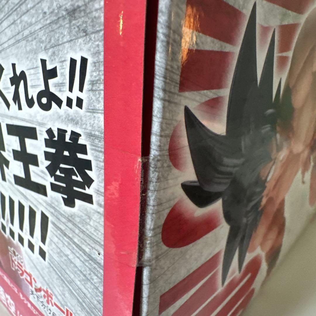 新品、未開封一番くじドラゴンボール天下分け目の超決戦 孫悟空 (3倍界王拳)C賞