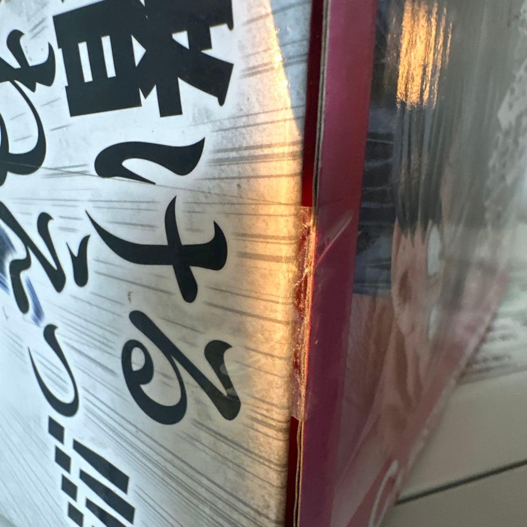 新品、未開封一番くじドラゴンボール天下分け目の超決戦 孫悟空 (3倍界王拳)C賞