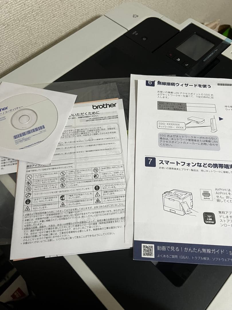 Brother HL-L8360CDW レーザープリンター