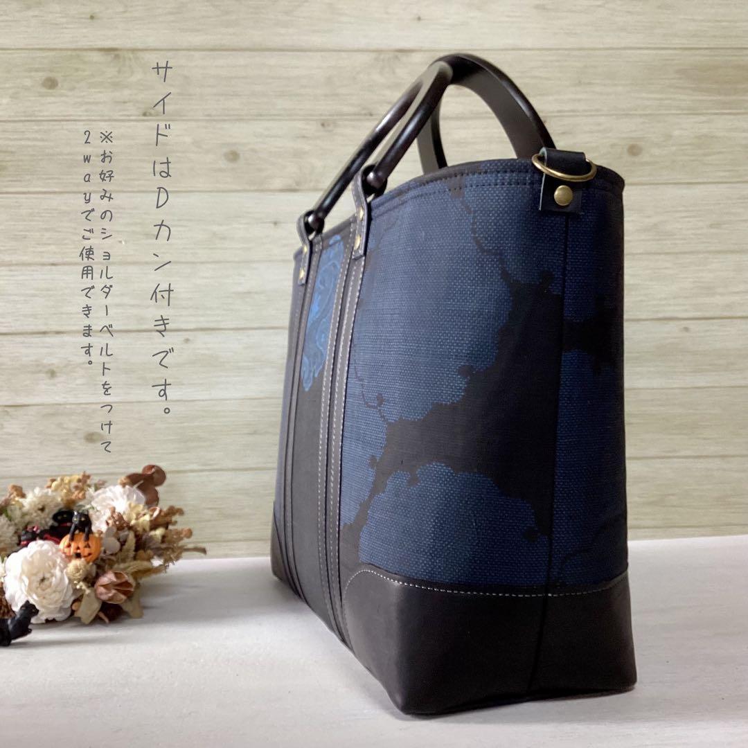 訳アリ 大島紬×本革 着物リメイク トートバッグ ハンドメイド 和装バッグ 雪輪