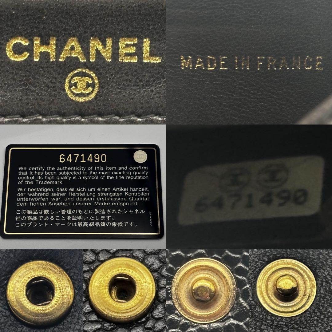 【美品✨】シャネル ココステッチ キャビア Wホック 二つ折 財布