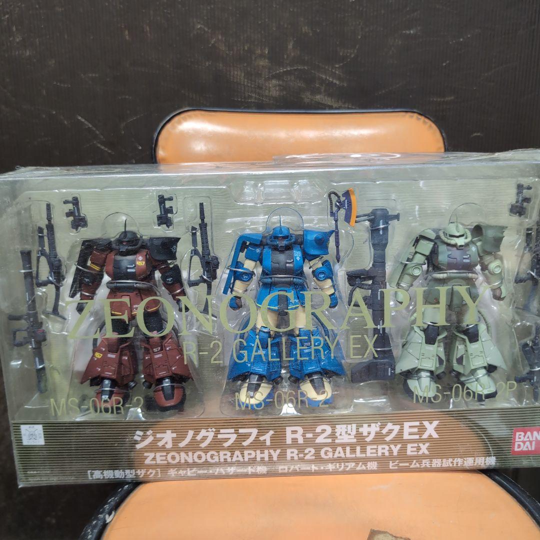 ジオノグラフィR-2型ザクEX