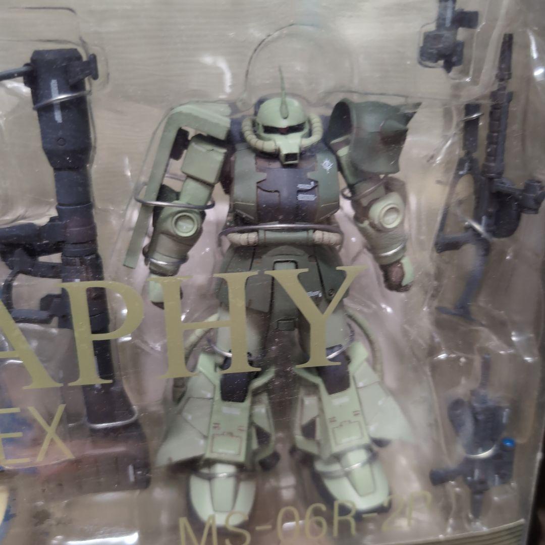 ジオノグラフィR-2型ザクEX