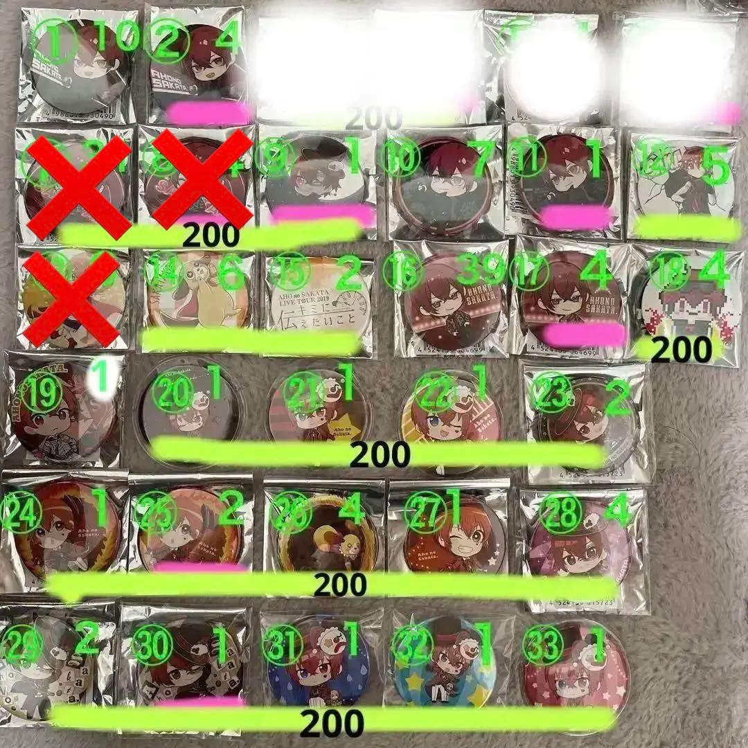 となりの坂田。 缶バッジ