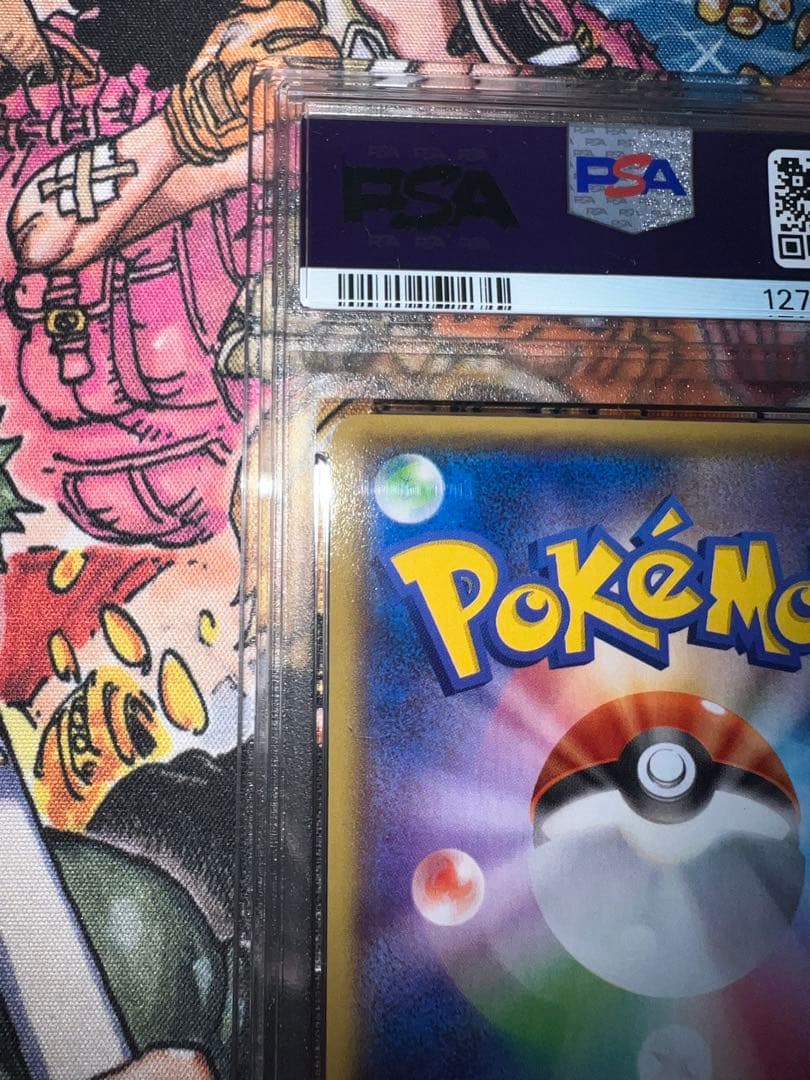 ポケモンカード　アクア団のカイオーガ　PSA