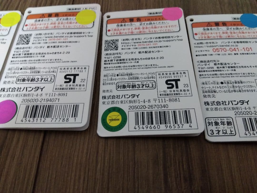 ウルトラマン怪獣ソフビまとめ売り希少レア☆ハイパーゼットンイマーゴ