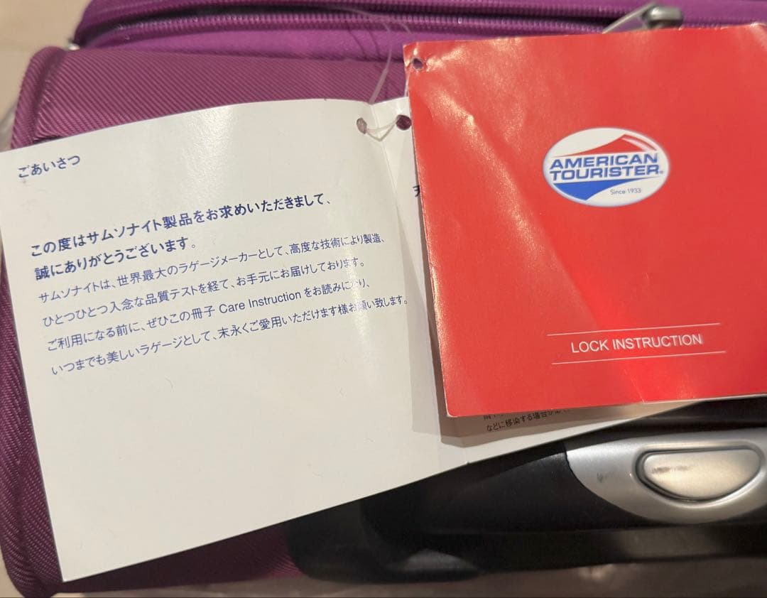 アメリカンツーリスター◆サムソナイト ソフト スーツケース 機内持込可能