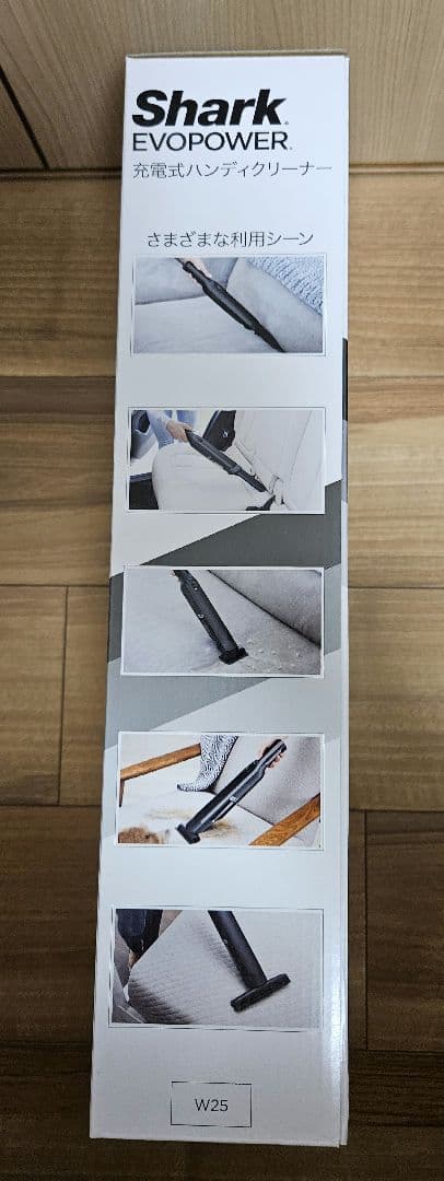 Shark EVOPOWER 充電式ハンディクリーナーブラック新品未開封