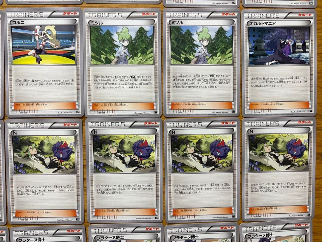 ポケモンカード トレーナーカード40枚セット