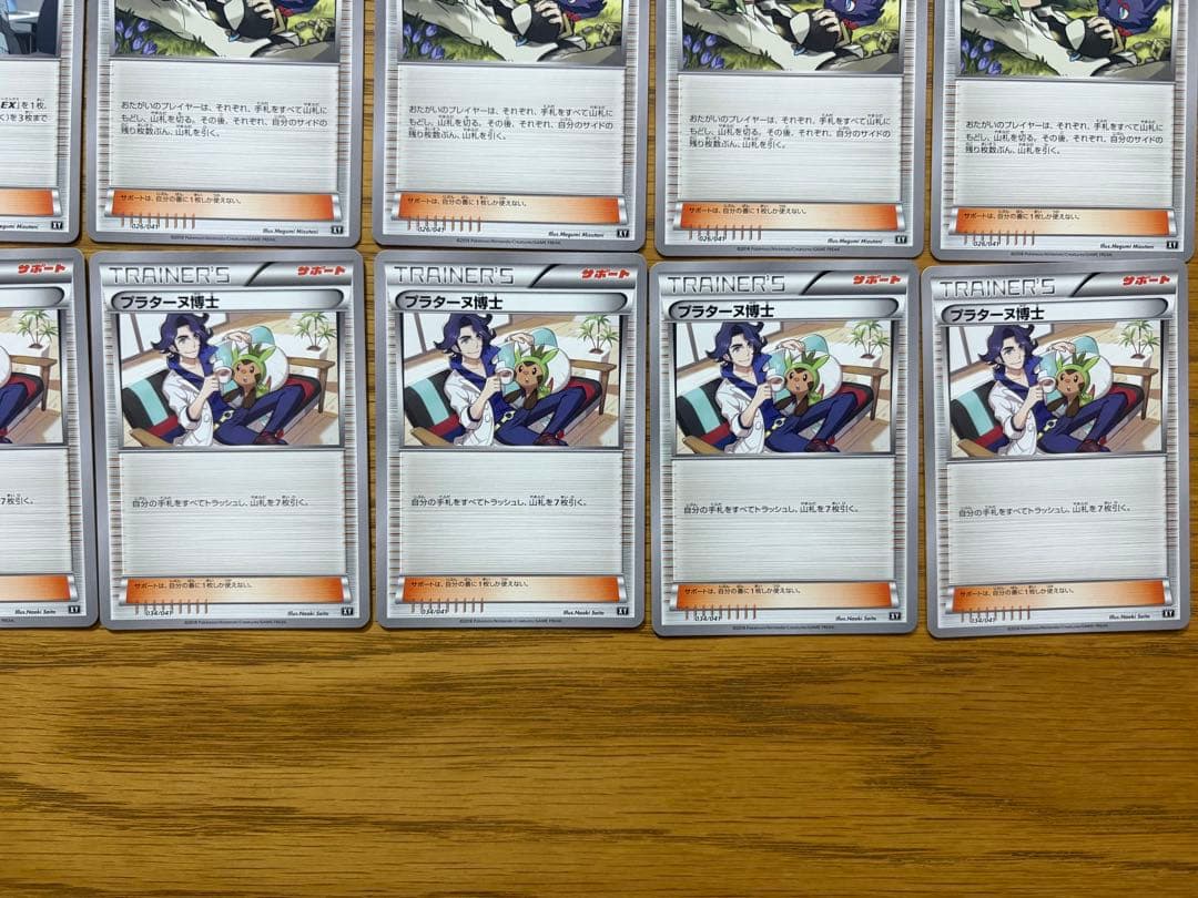 ポケモンカード トレーナーカード40枚セット