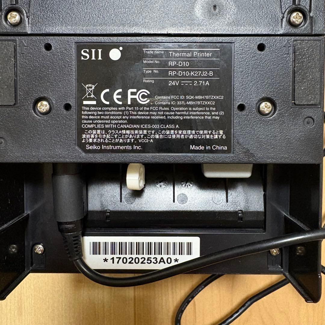 【美品】Airレジ サーマルプリンター RP-D10 ドロアセット　動作確認済み