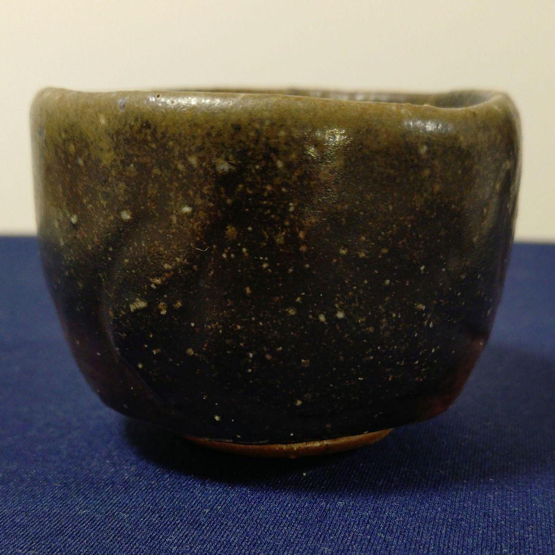 【備前焼】松田華山　備前木目酒呑