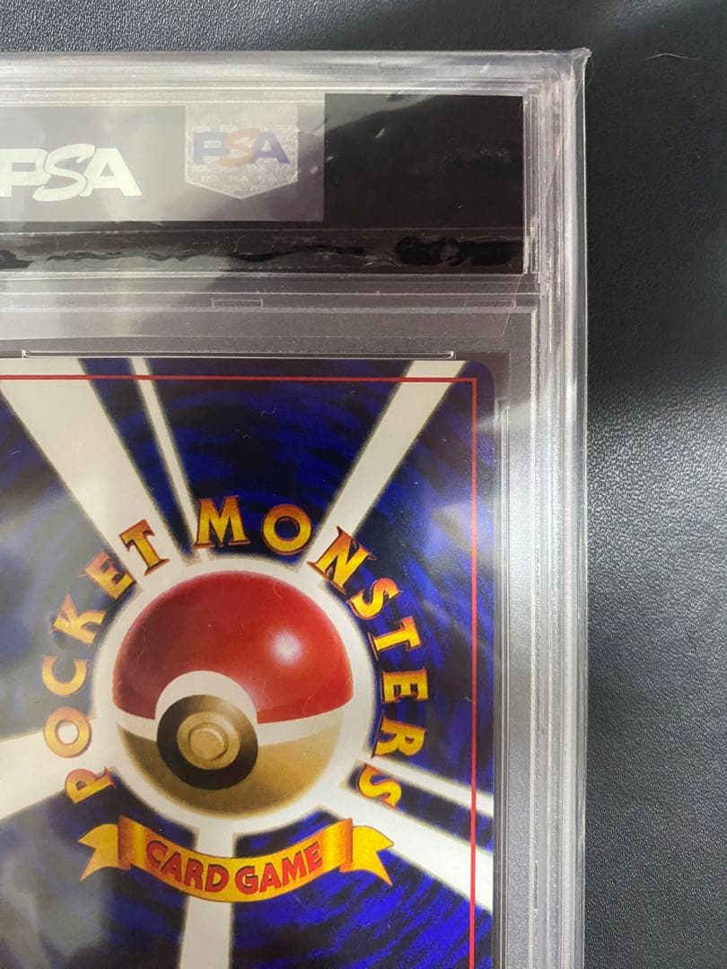 ファイヤー psa10 ◆ 拡張シート第2弾(赤版) 旧裏