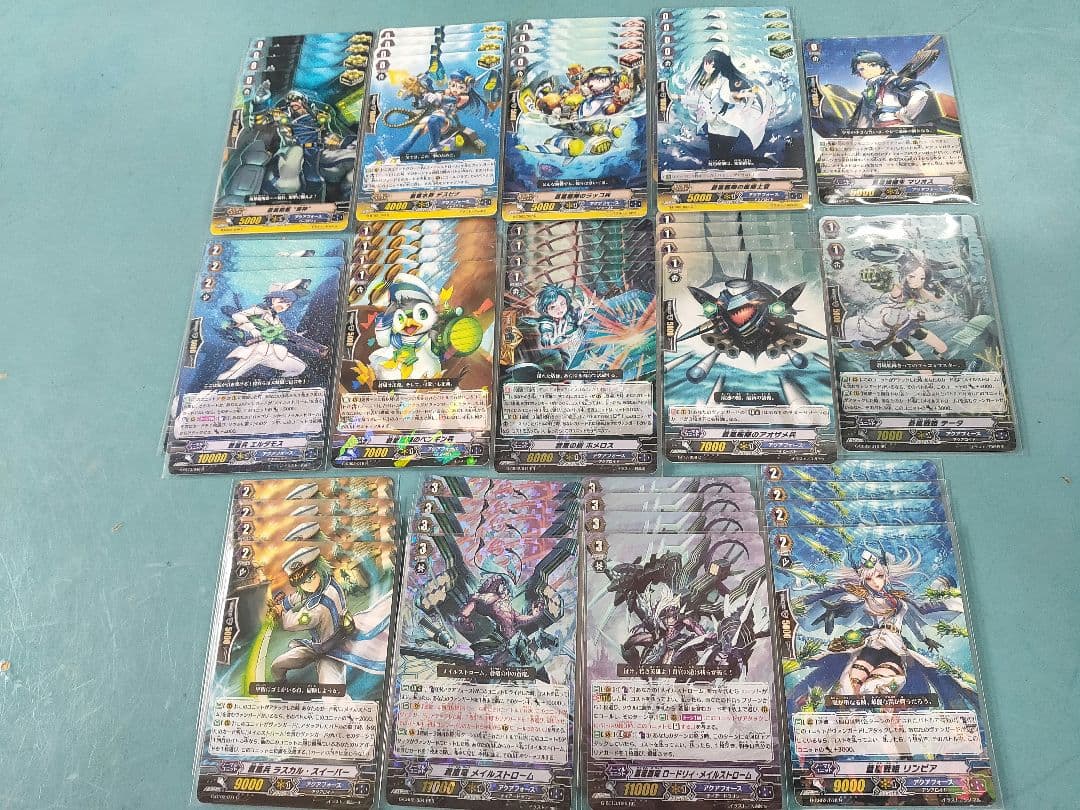 蒼嵐旋竜 ディザスター・メイルストローム デッキ 蒼嵐竜 メイルストローム 初期