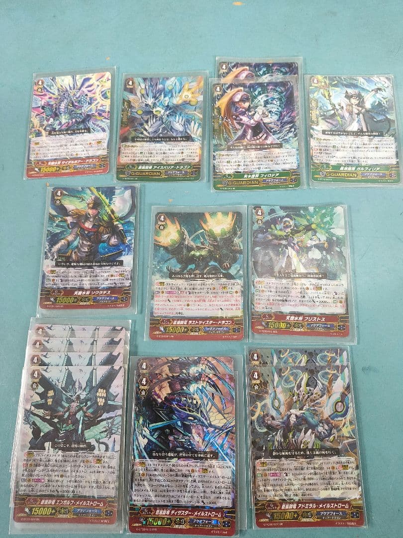 蒼嵐旋竜 ディザスター・メイルストローム デッキ 蒼嵐竜 メイルストローム 初期