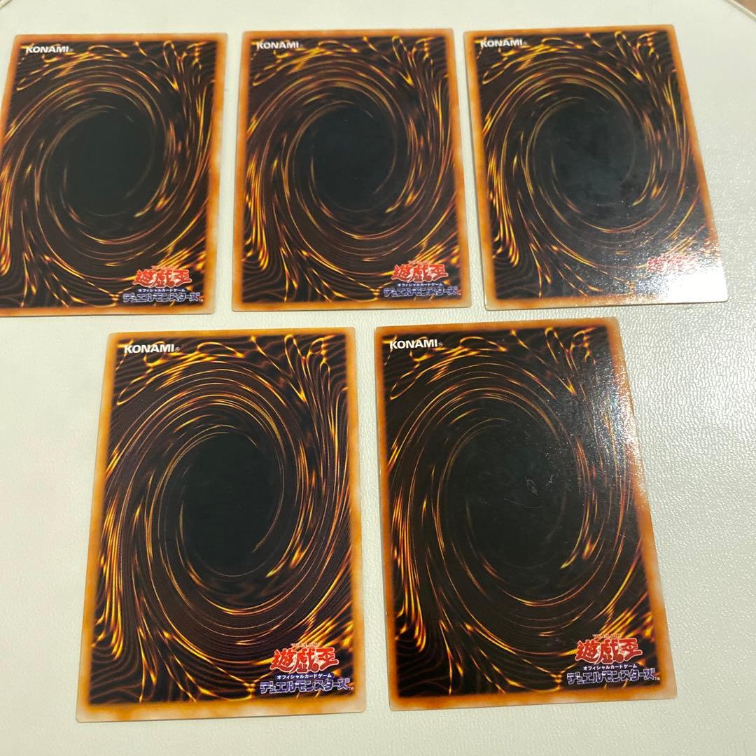 封印されしエクゾディア　初期カード　５枚セット