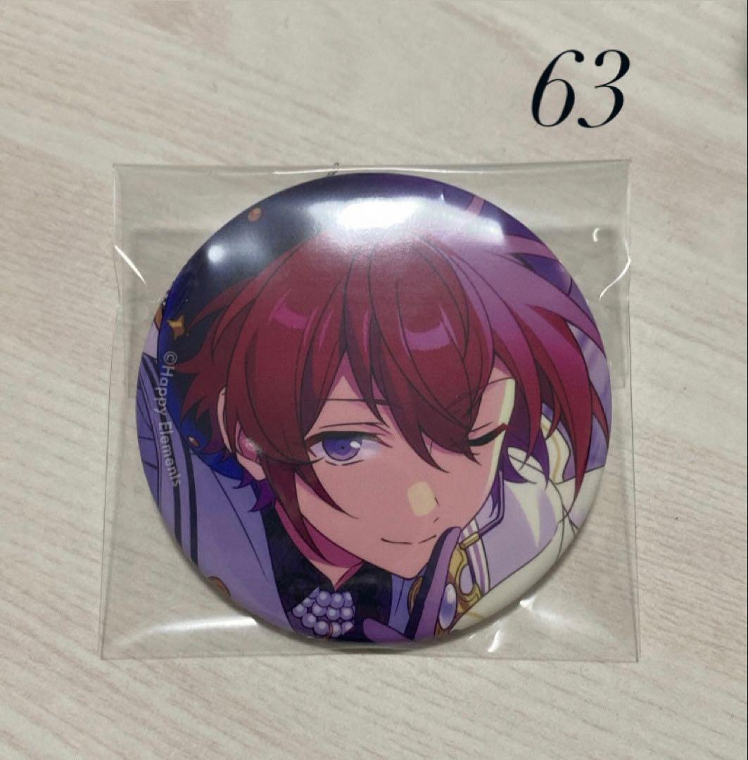 あんスタ 缶バッジ 朱桜司