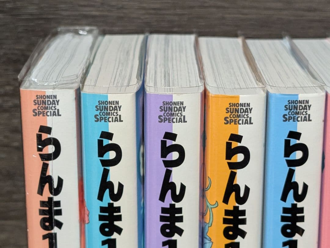 【クリアカバー付】シュリンク付9冊 らんま1/2 ワイド版 全20巻セット