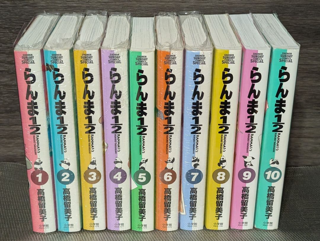 【クリアカバー付】シュリンク付9冊 らんま1/2 ワイド版 全20巻セット