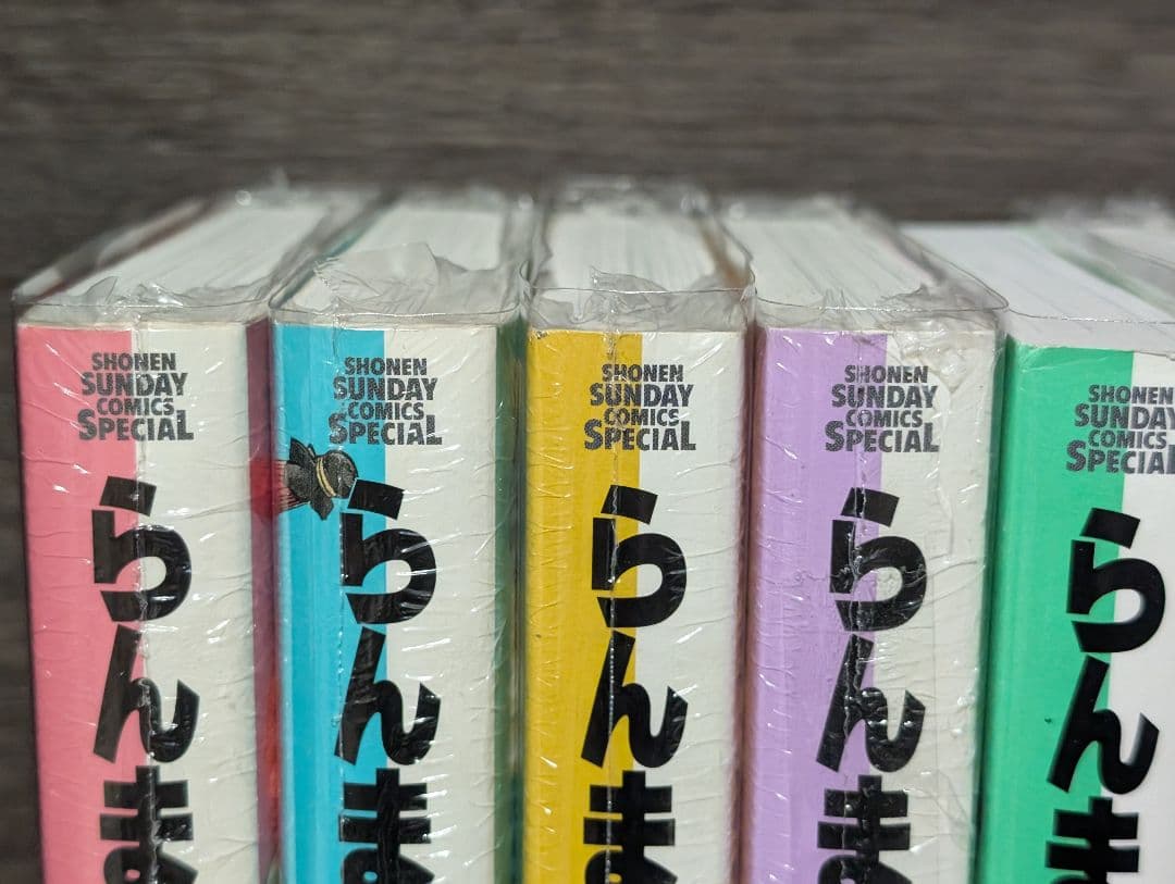 【クリアカバー付】シュリンク付9冊 らんま1/2 ワイド版 全20巻セット