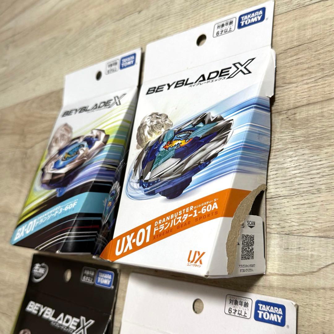 ハル｜【4セット】ベイブレードＸ｜ダブルエクストリームスタジアムセット