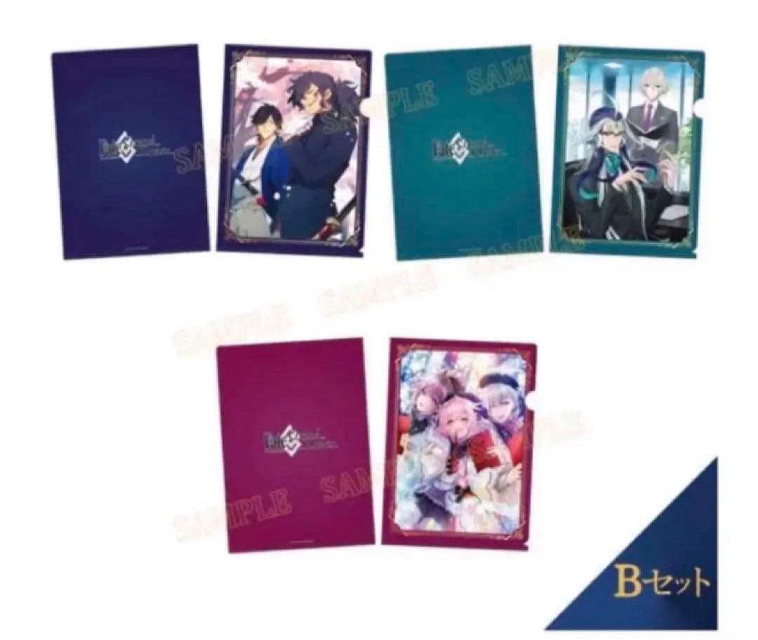 FGO クリアファイル カルデアボーイズコレクション CBC