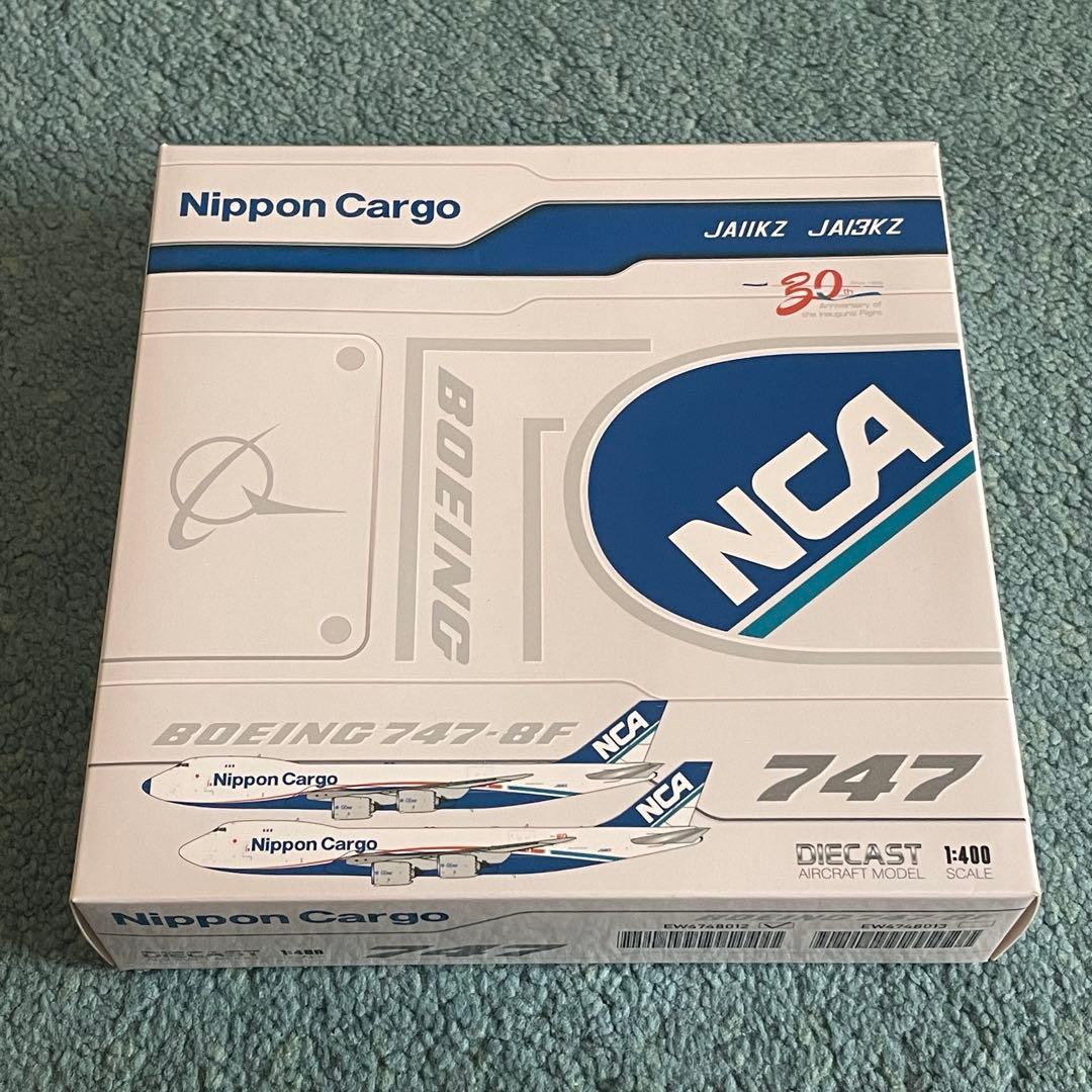 NCA 747-8F Nippon Cargo Airlines ブルーノーズ