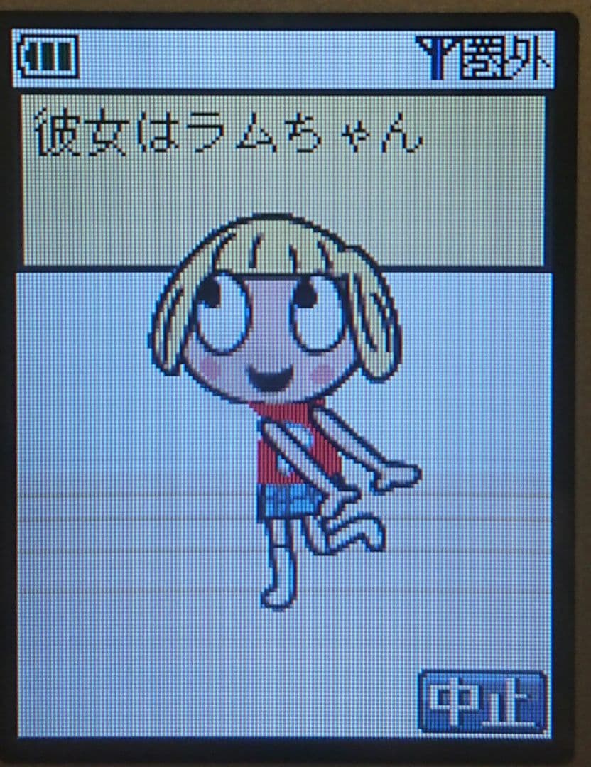 レア 超美品 ドコモ docomo P252is PINK ピンク ガラケー