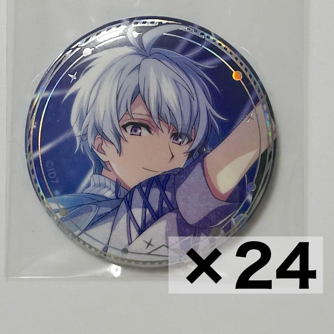 逢坂壮五 缶バッジ 記念日2023 まとめ