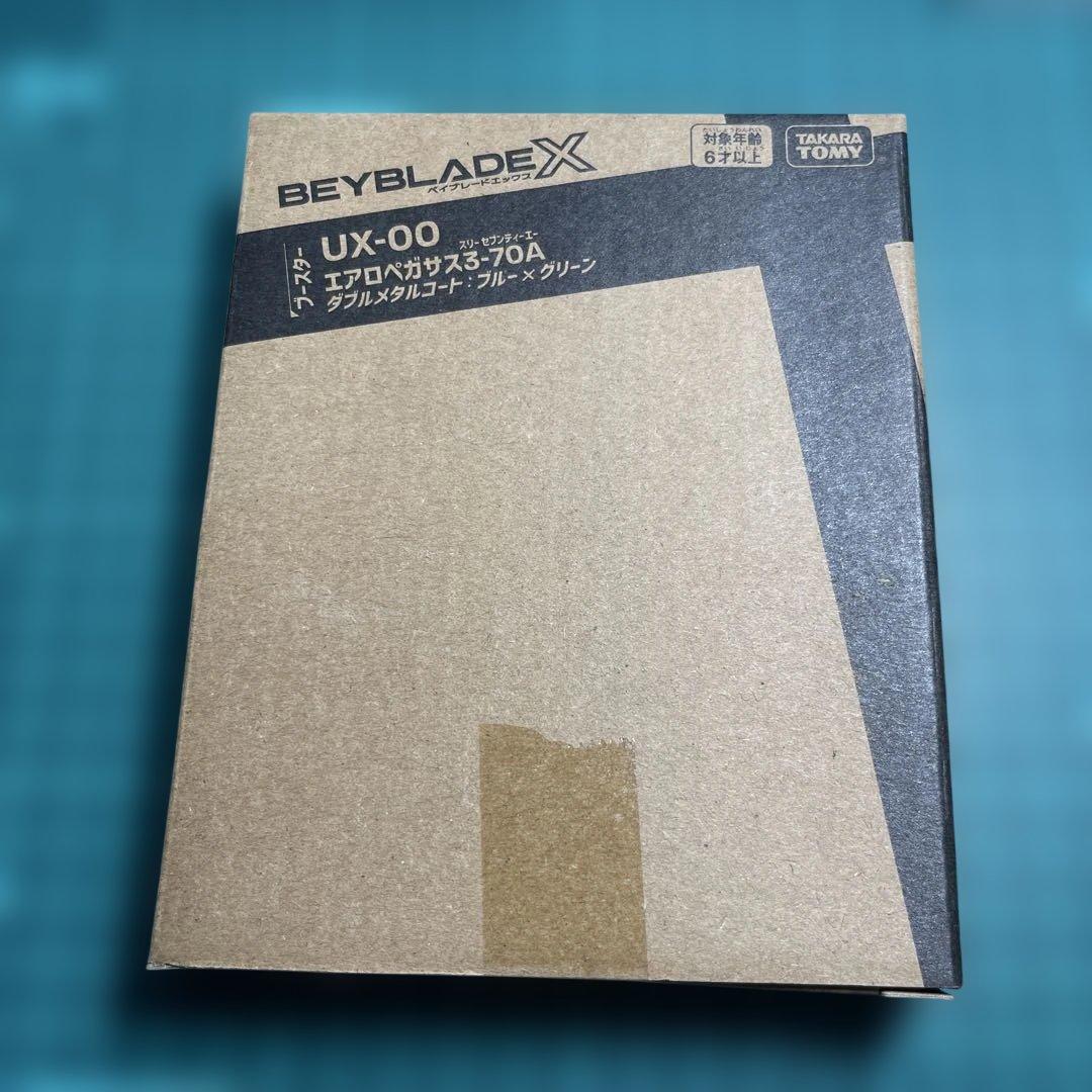 エアロペガサス3-70A