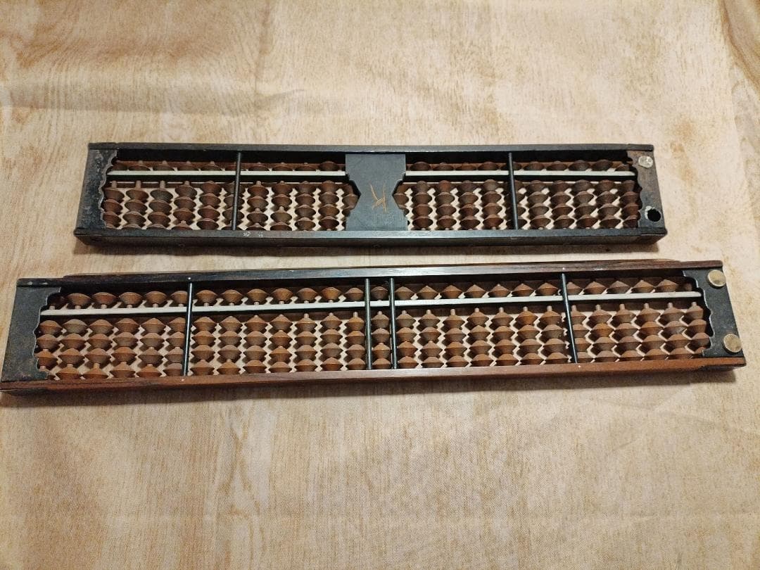 大昔の算盤 2本セット