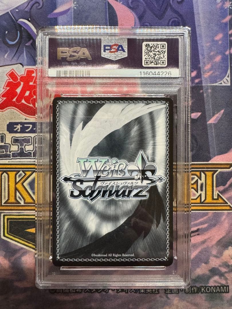 PSA10 “嵐を突っ切って！”マストSP NIKKE