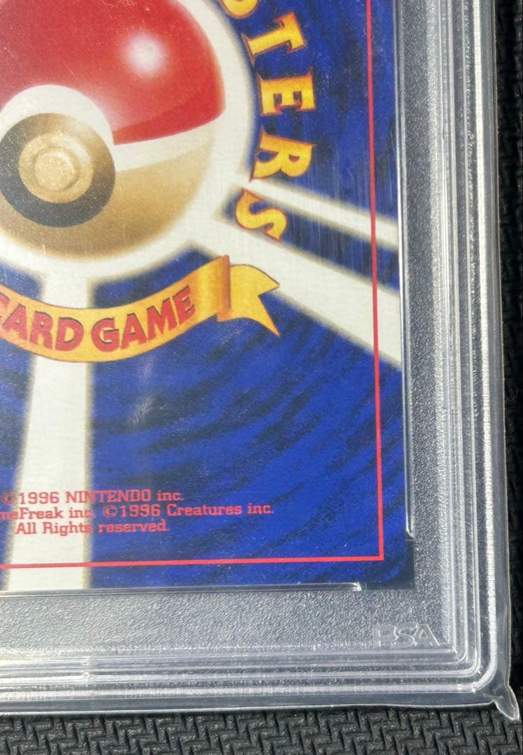 【psa9】ポケモンカードゲーム　わるいデンリュウ