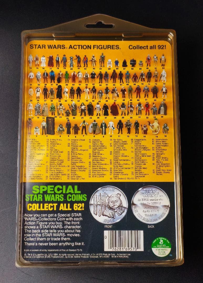 オールドケナー スターウォーズ ルーク・スカイウォーカー 付きフィギュア