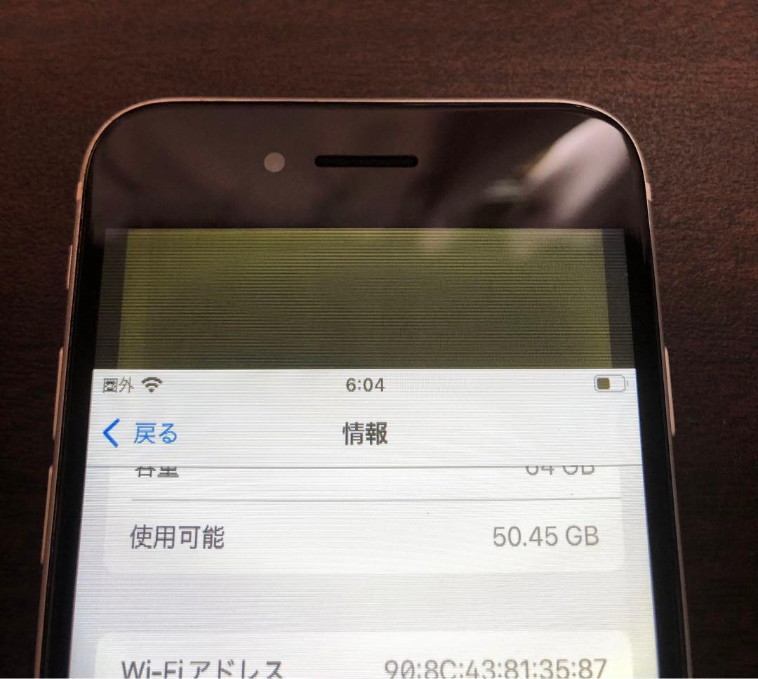 Apple iPhone SE 第2世代 本体 ホワイト SIMフリー 状態良