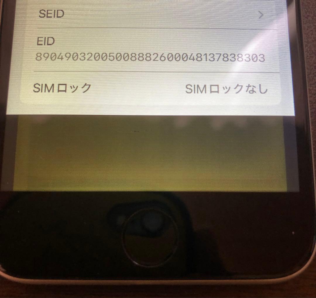 Apple iPhone SE 第2世代 本体 ホワイト SIMフリー 状態良