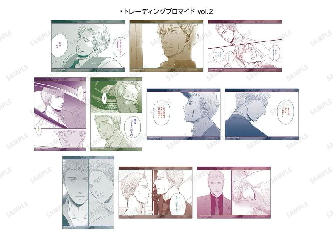 囀る鳥は羽ばたかない グッズセット