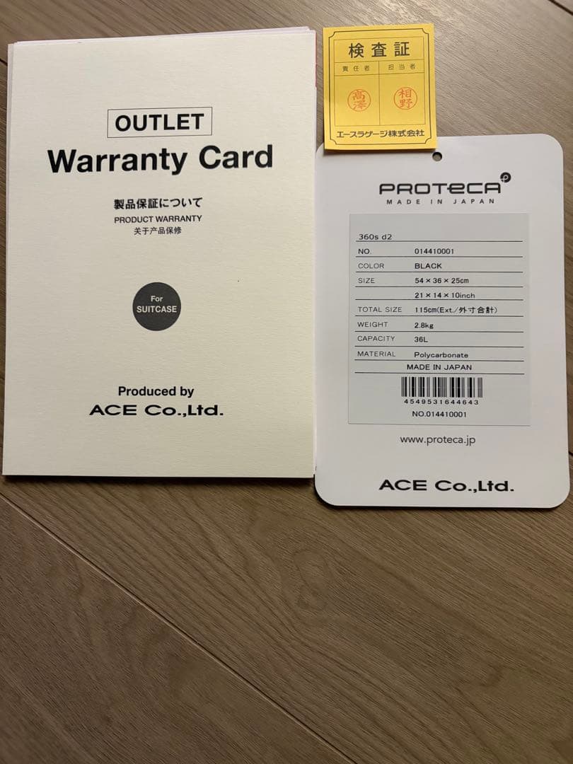 ※金土日限定値下げ※PROTECA（プロテカ）キャリー 36L 機内持ち込み