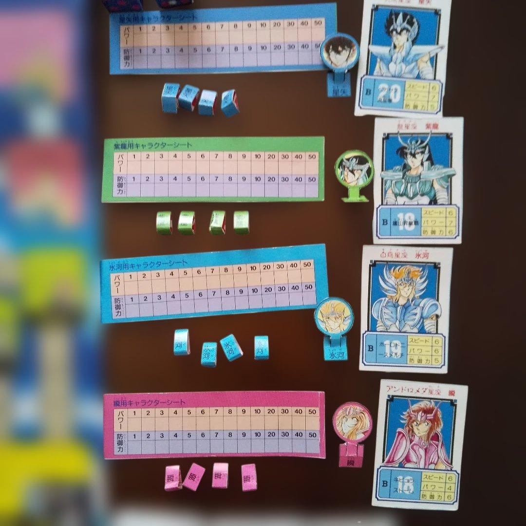 聖闘士星矢 アニメスペシャル2&3セット コスモスペシャル付録付き