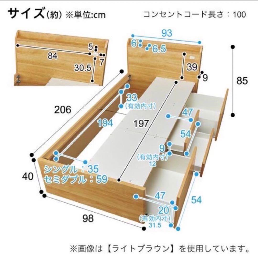 ニトリ シングル ベッドフレーム ジオチェスト 収納 格安 d5025