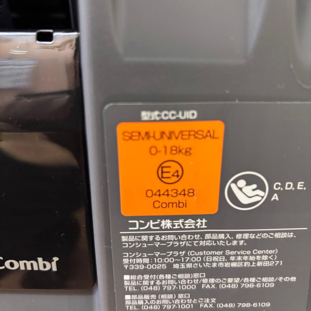 ☆美品☆　コンビ　WL　新生児OK　クルムーヴ　スマート　EG　ISOFIX　紺