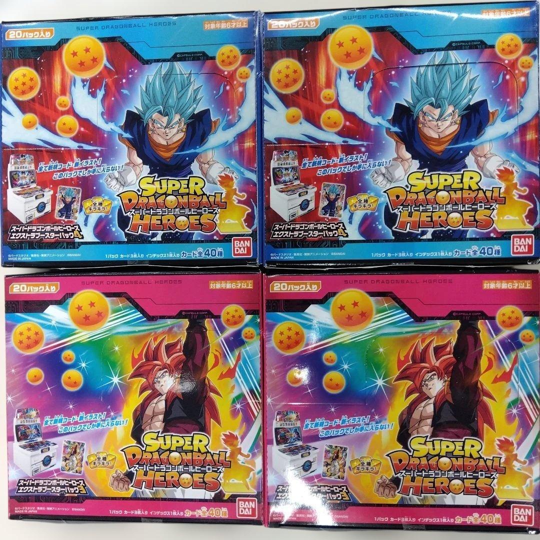 スーパードラゴンボールヒーローズ 4パックセット