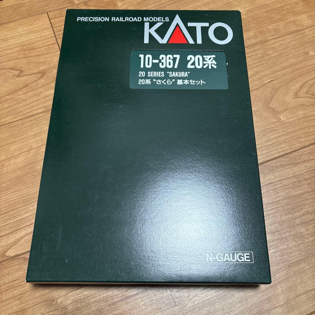 【美品】KATO10-367 20系　さくら基本セット