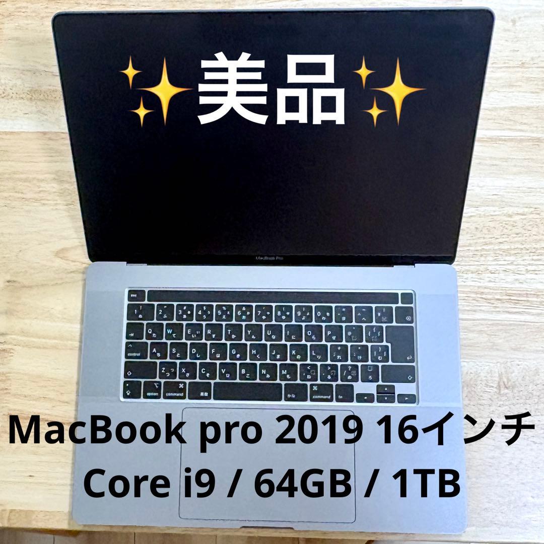 【そんじ】美品 2019 16インチ 64GB 1TB