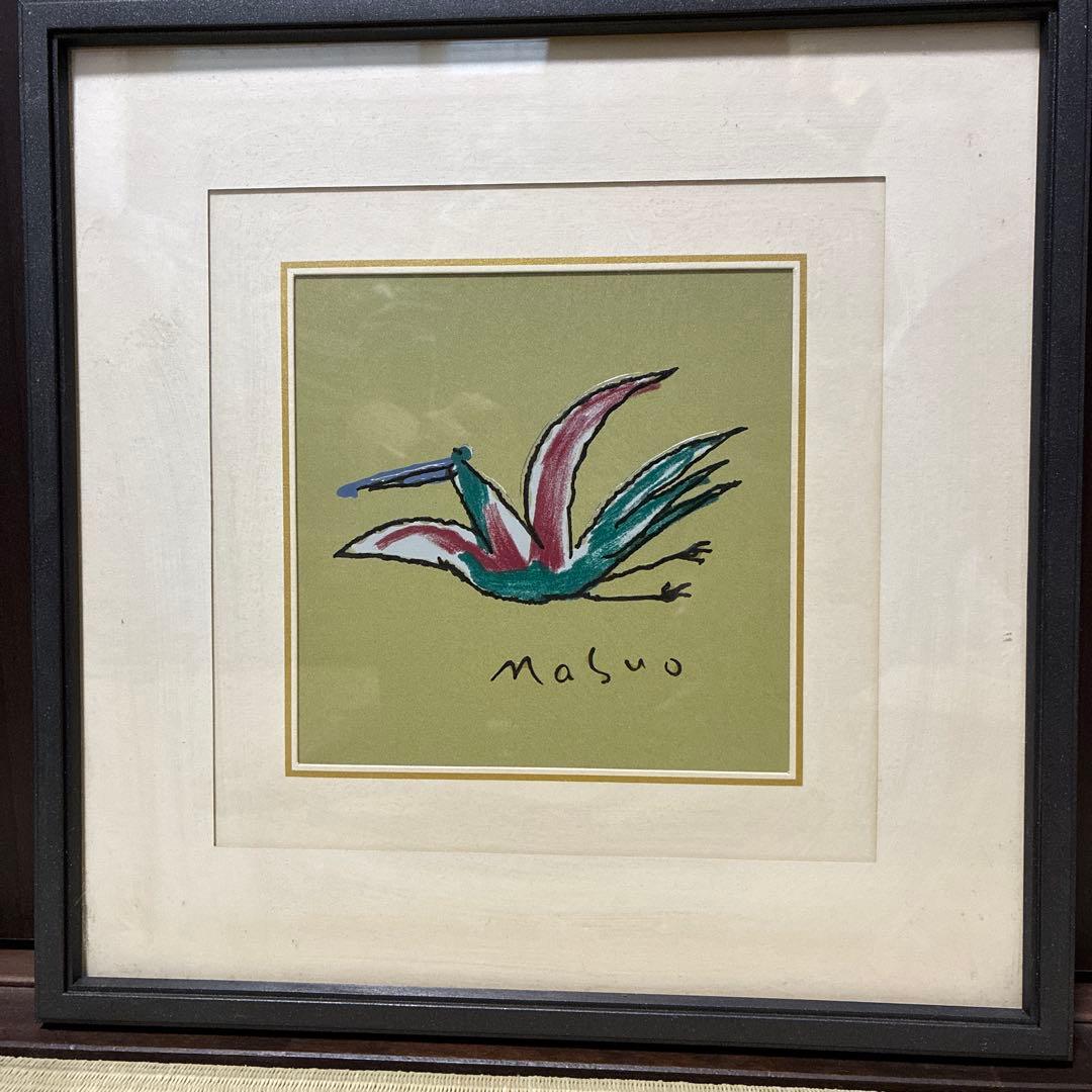 池田満寿夫　陶板画