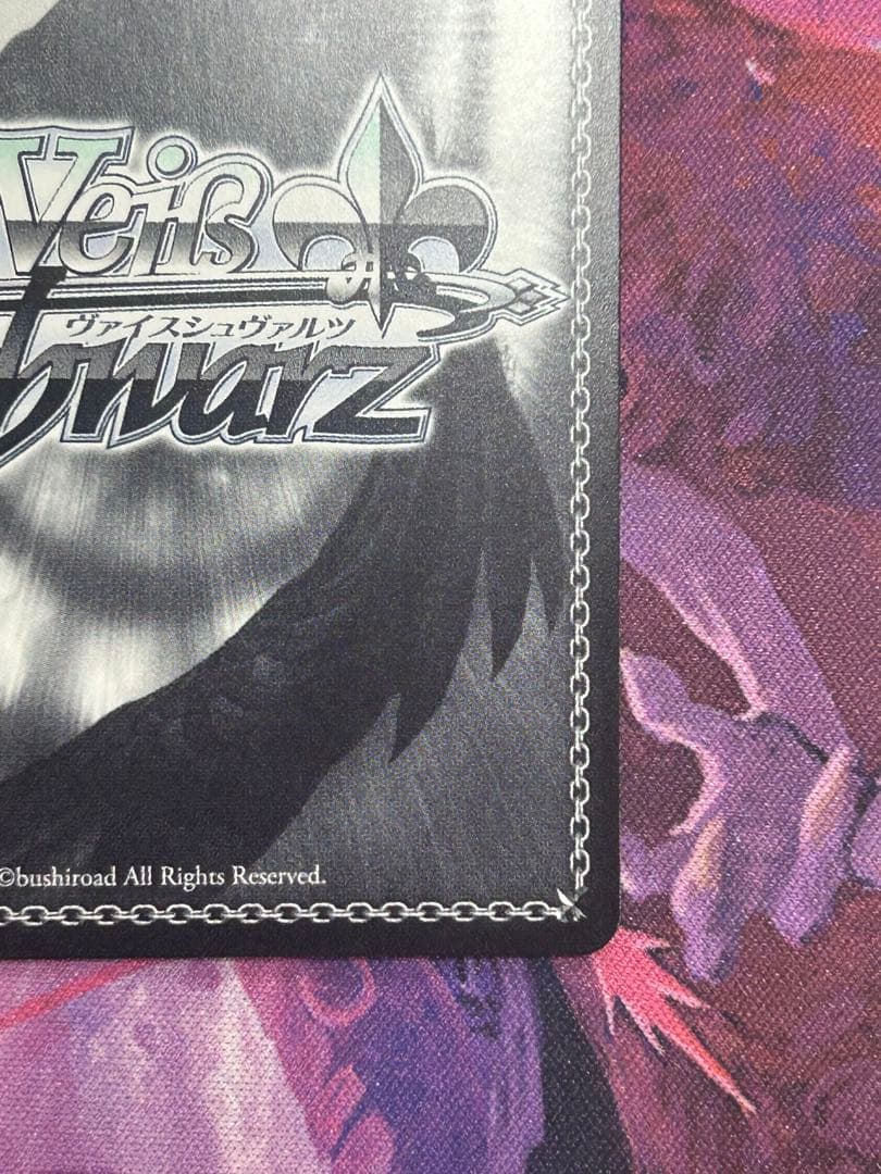 天真爛漫 アーチェ・クライン SP